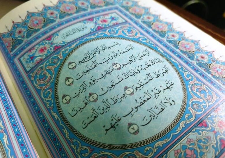 Tafsir QS Al Fatihah ayat 7